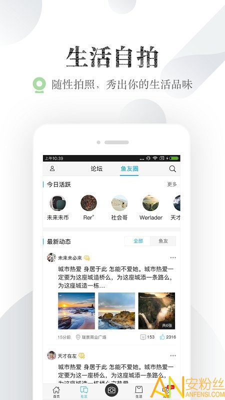 漳州小鱼网招聘手机版