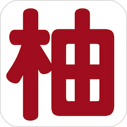 柚次元最新版本