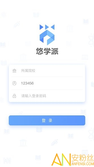 悠学派app最新版