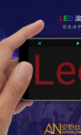 led灯牌app