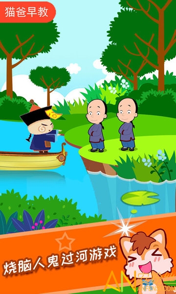 儿童脑力游戏app