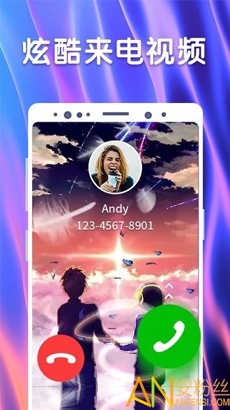 来电视频app