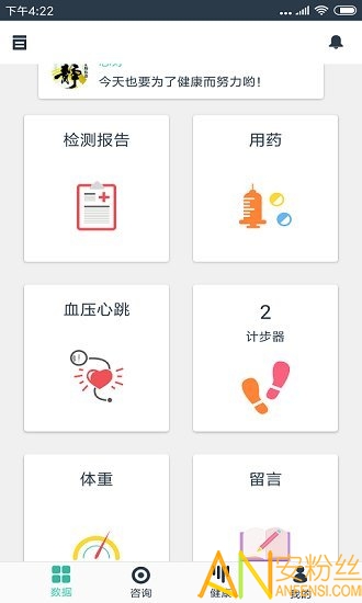 方大师app