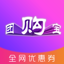 团购宝app