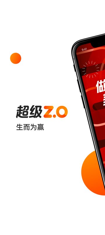 自如管家app最新版