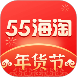 55海淘返利app