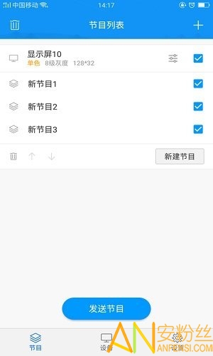 屏掌控单色版app