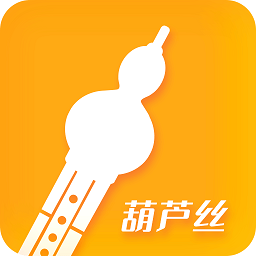 葫芦丝学习app手机版