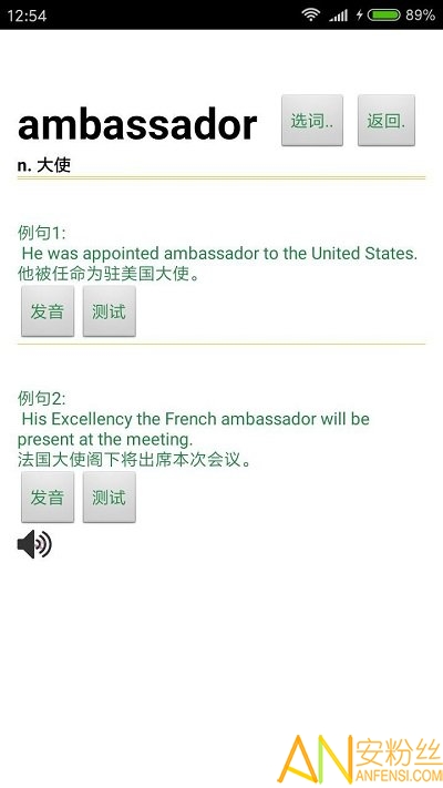 读短信来电报姓名app