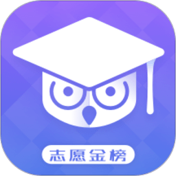 高考志愿君app