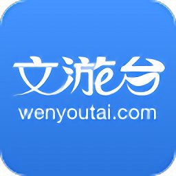 文游台app