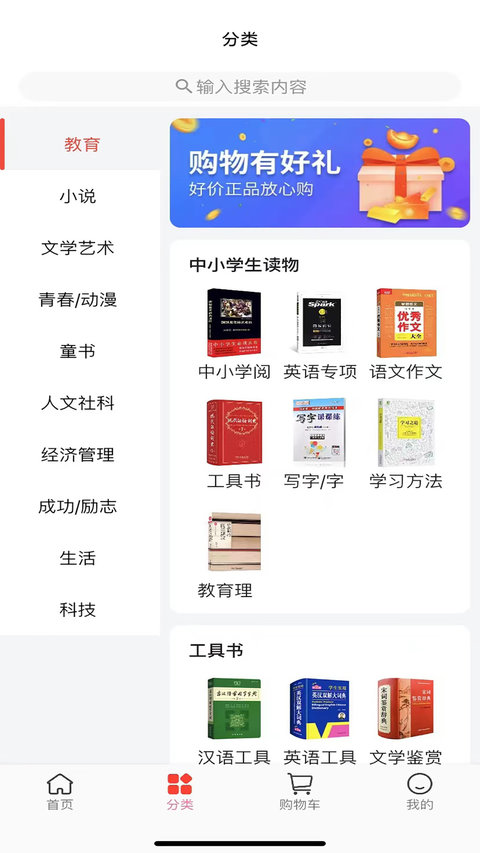 江苏书展app