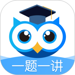 学霸在线app