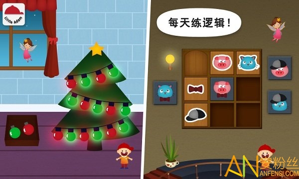 阳阳儿童数学逻辑思维app