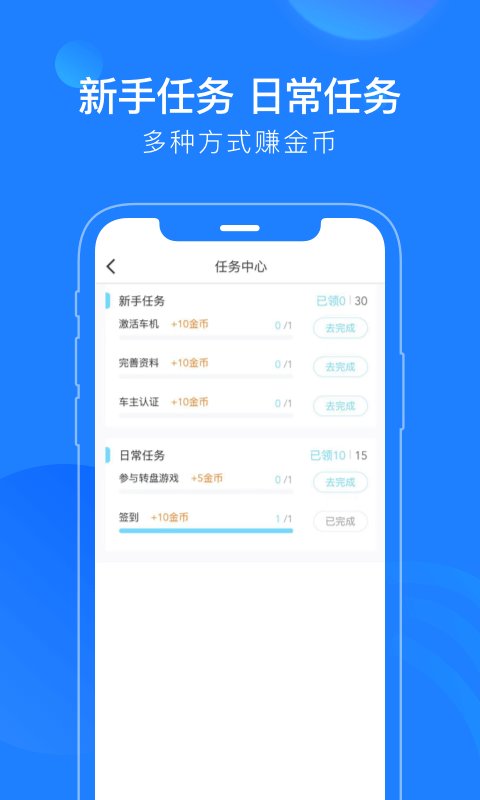 蘑菇知途最新版app