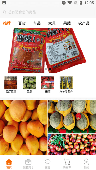 众惠优选app