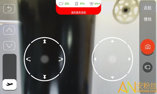 funsnap手机稳定器app