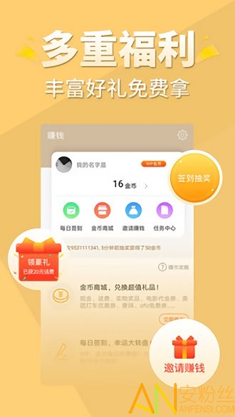 全本免费言情小说阅读app