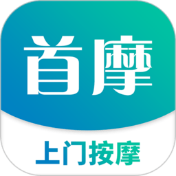 首摩到家app