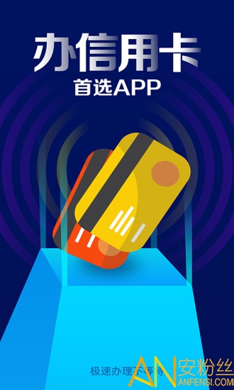 掌上生活手机银行app