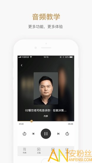 餐饮老板严选app 餐饮老板严选app