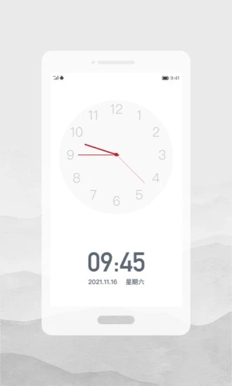 人文时刻app