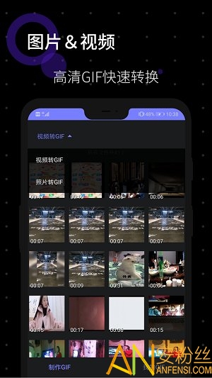 一键gif app