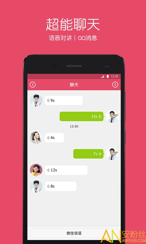 糖猫电话手表app