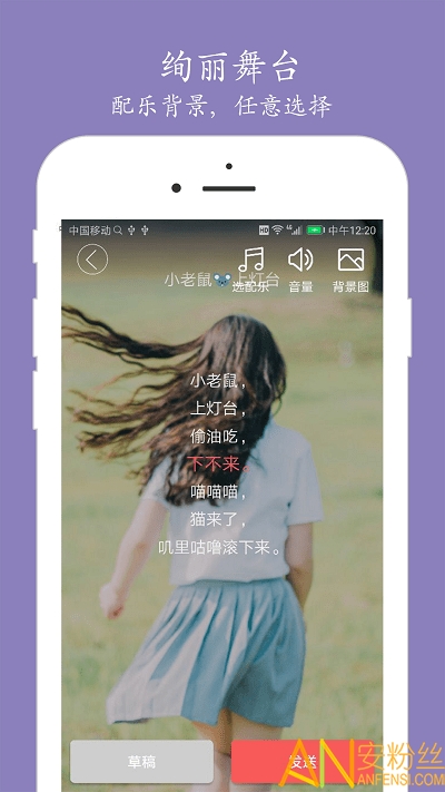 朗诵汇app