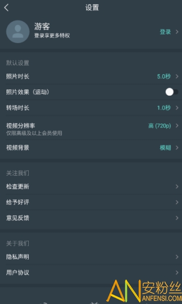 喵影工厂app(万兴喵影)