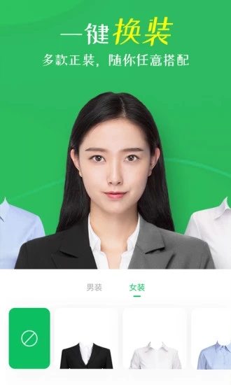 砾捷智能证件照相机软件(智能证件照相机)
