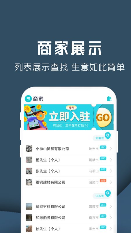 云料网app