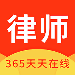 律师365平台