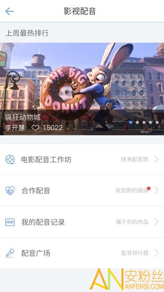 口语100学生端