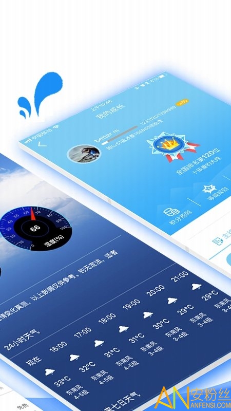 乐钓钓鱼app