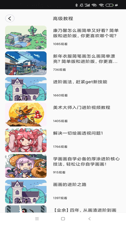 涂色龙像素画画手机版