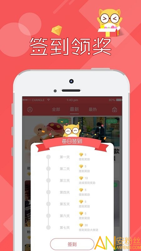 线上抓娃娃喵手app