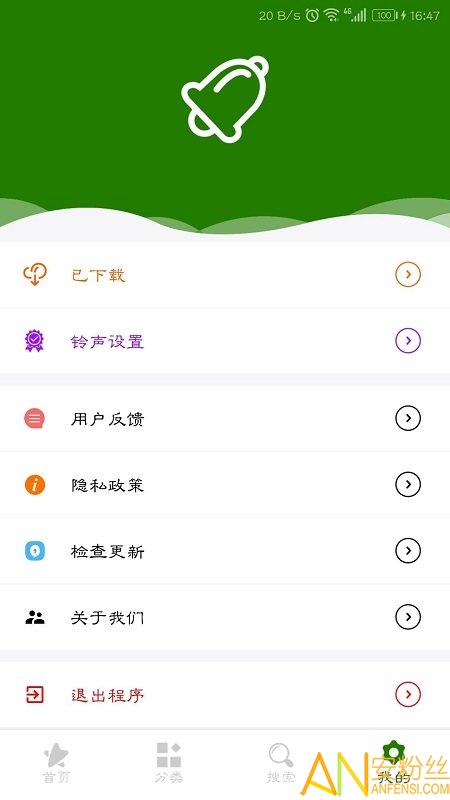 免费手机铃声大全app