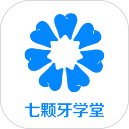 七颗牙学堂官方app