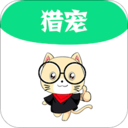 猎宠网招聘