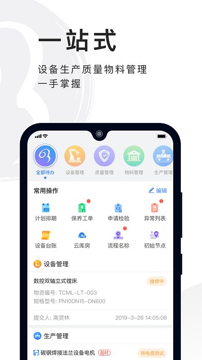 必择手机版