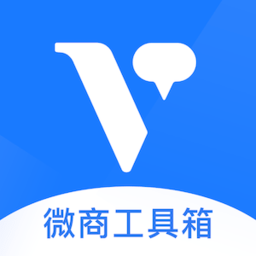 树袋熊微商工具箱app(微商工具箱)