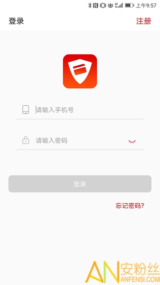 还信app