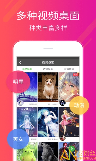 多多桌面小助手app