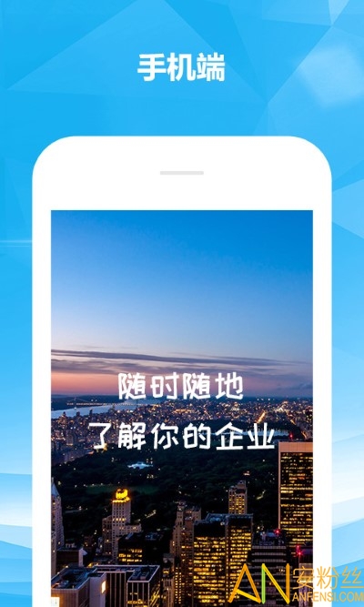 知企网app