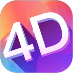 多元4d壁纸app