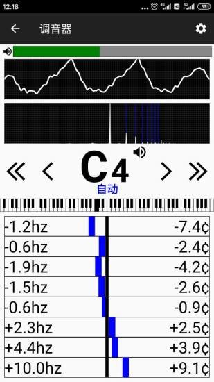 钢琴调音大师app