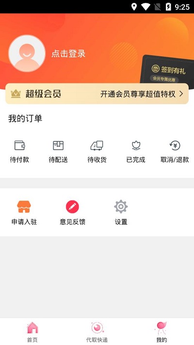 云上唐山app