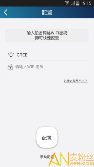 格力空调遥控器手机版app