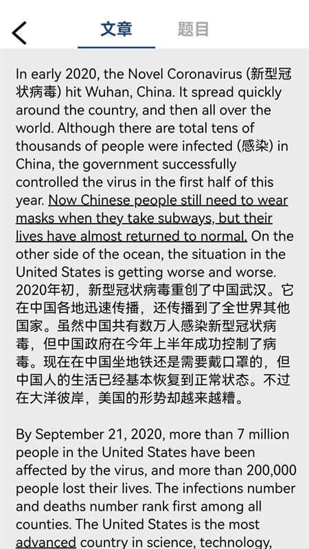 初中完形填空英语解题技巧app